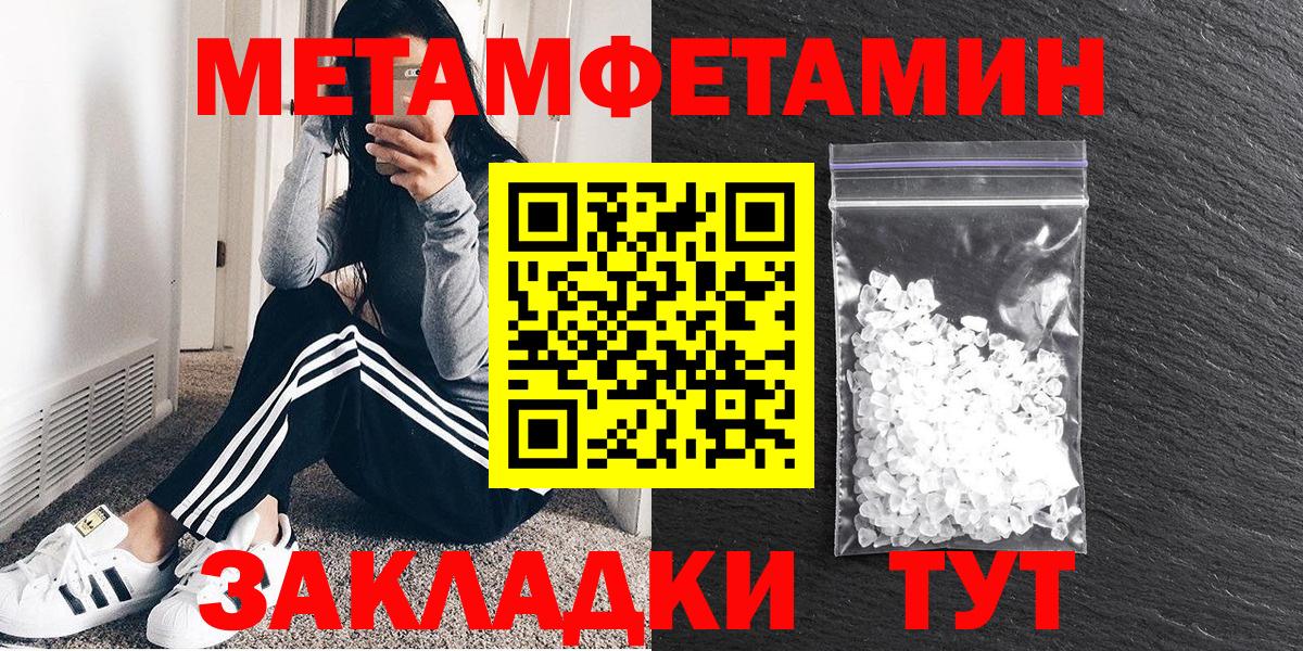 АМФЕТАМИН VHQ  Вход с VPN  АМФЕТАМИН  Кемерово 
