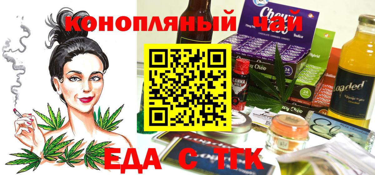 ТГК  МАРИХУАНА  Кемерово  COCAIN  Вход с VPN  Гашиш  Меф кристаллы 
