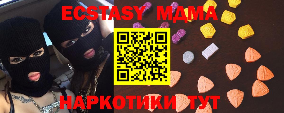 ЭКСТАЗИ louis Vuitton  Ecstasy  Экстази Cube  где можно купить наркотик  Вход с VPN  Кемерово 