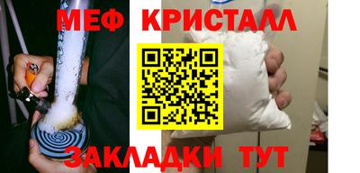 jwh Краснознаменск