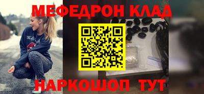 бошки Краснодар