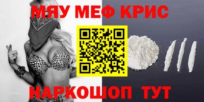 бошки Краснодар