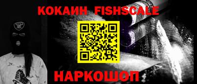 бошки Краснодар