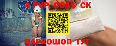 ECSTASY Краснокаменск