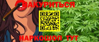 гашишное масло Чапаевск