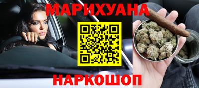 бошки Краснодар