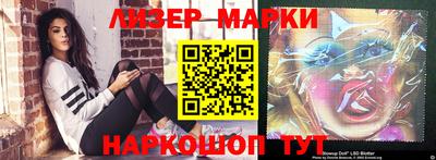 бошки Краснодар