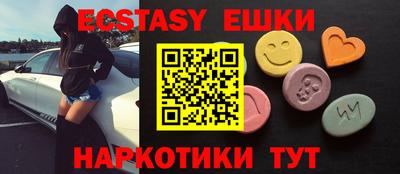 бошки Краснодар