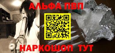 бошки Краснодар