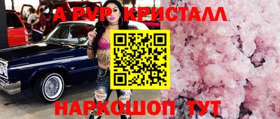 бошки Краснодар