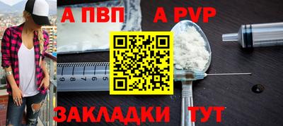 бошки Краснодар