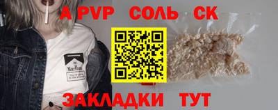 бошки Краснодар