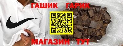 бошки Краснодар