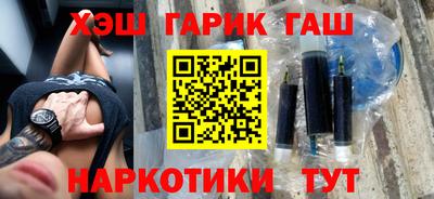 бошки Краснодар