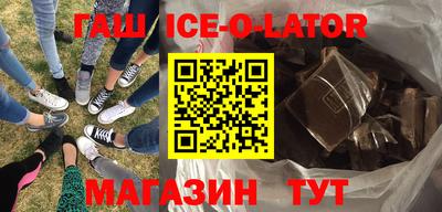 бошки Краснодар