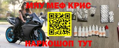 бошки Краснодар