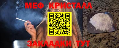 мет Кумертау