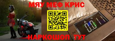 бошки Краснодар