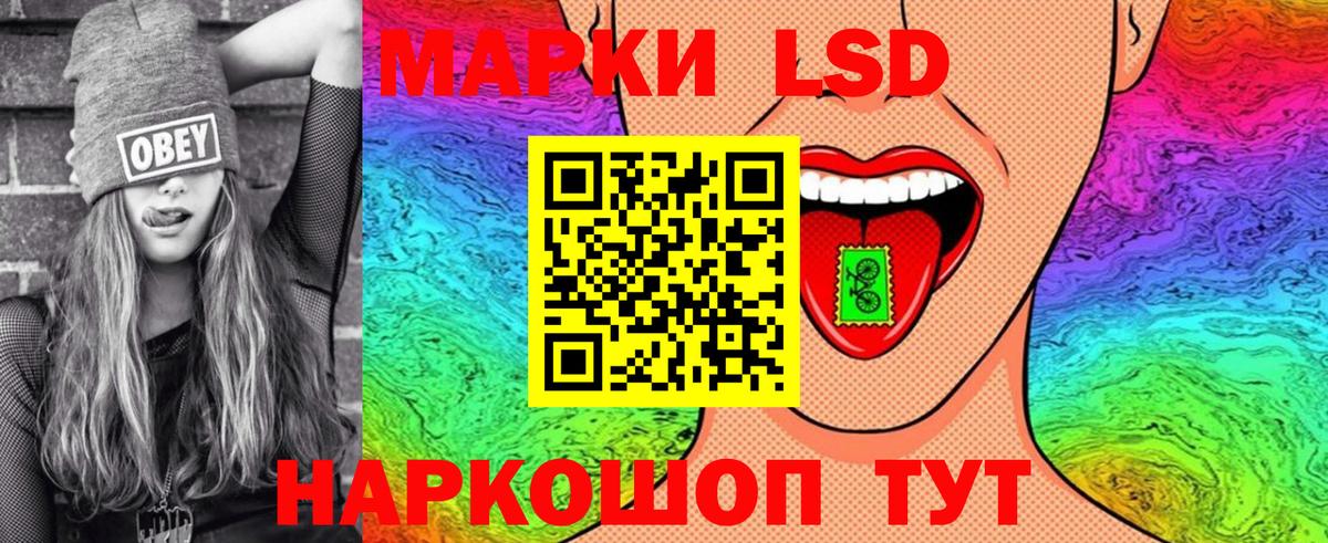 Марки 25I-NBOMe 1,5мг Кемерово